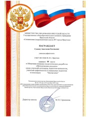 Описание