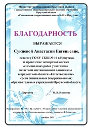 Описание
