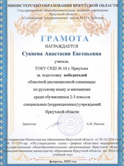 Описание