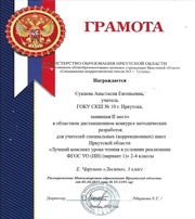 Описание